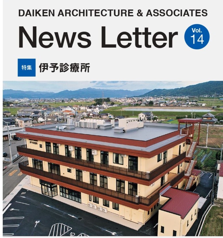 News Letter vol.14
